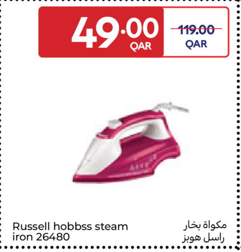 available at كارفور in قطر - الشحانية