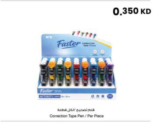 available at The Sultan Center in Kuwait - Kuwait City
