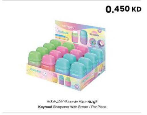 available at The Sultan Center in Kuwait - Kuwait City