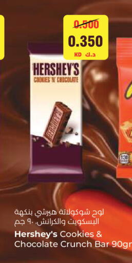 available at Lulu Hypermarket  in Kuwait - Kuwait City