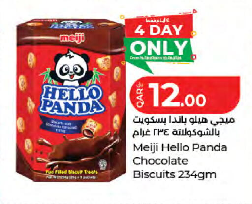 available at LuLu Hypermarket in Qatar - Al-Shahaniya