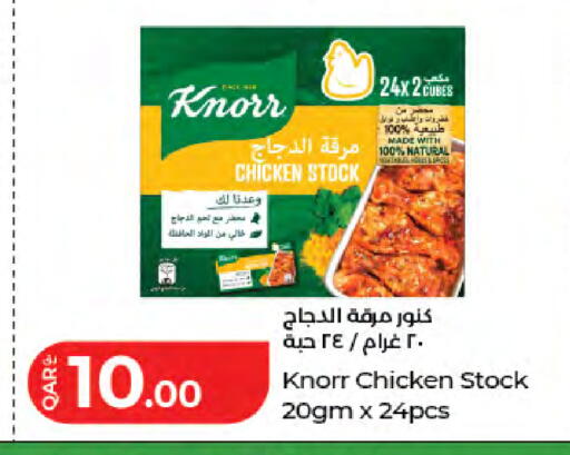 available at LuLu Hypermarket in Qatar - Al Shamal