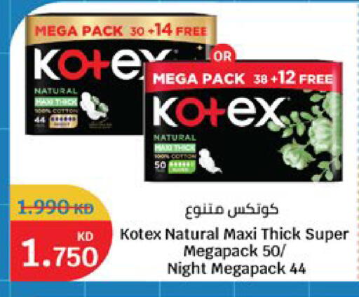 available at City Hypermarket in Kuwait - Kuwait City