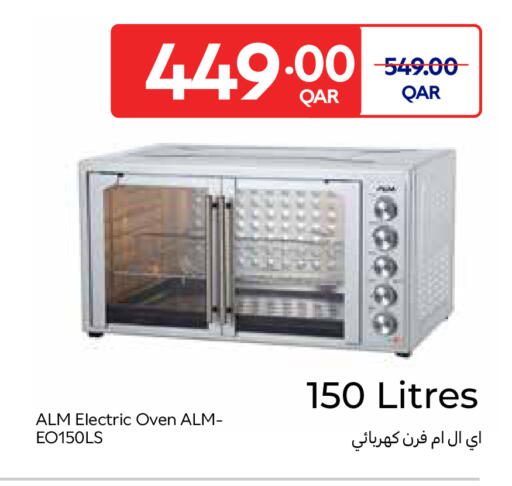 available at كارفور in قطر - الشحانية