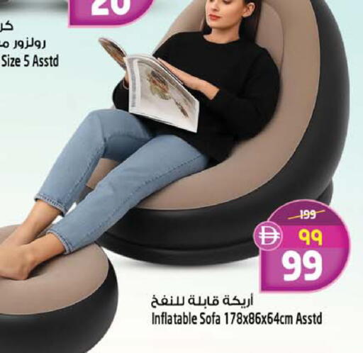 available at SAFARI HYPERMARKET  in UAE - Ras al Khaimah