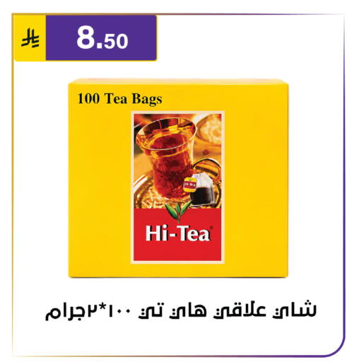 available at Al Hussain Top Up in KSA, Saudi Arabia, Saudi - Riyadh