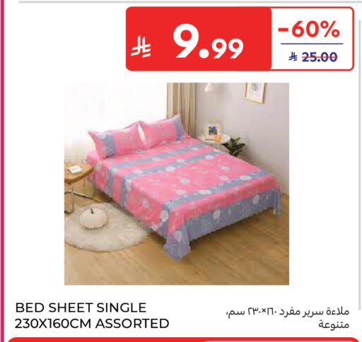 available at كارفور in مملكة العربية السعودية, السعودية, سعودية - جدة