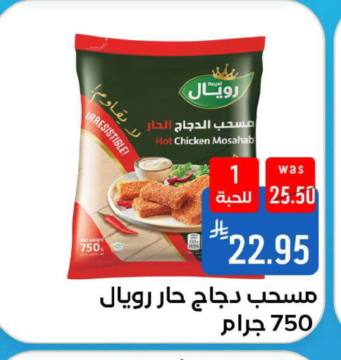 available at شبرا الطائف in مملكة العربية السعودية, السعودية, سعودية - مكة المكرمة