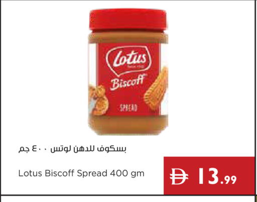 available at Istanbul Supermarket in UAE - Dubai