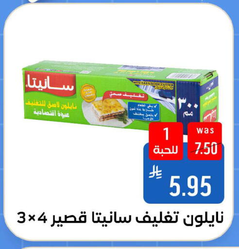 available at شبرا الطائف in مملكة العربية السعودية, السعودية, سعودية - مكة المكرمة
