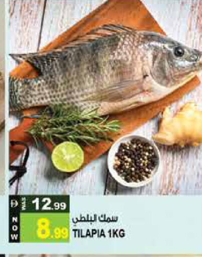 available at Hashim Hypermarket in UAE - Sharjah / Ajman