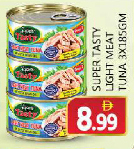 available at سوق المبارك هايبرماركت in الإمارات العربية المتحدة , الامارات - الشارقة / عجمان