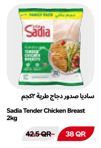 available at Snoomart in Qatar - Al Shamal