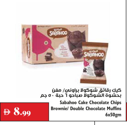 available at Trolleys Supermarket in UAE - Dubai