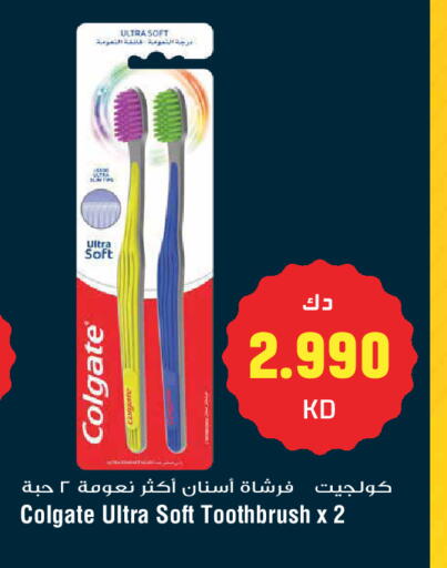 available at Grand Hyper in Kuwait - Kuwait City