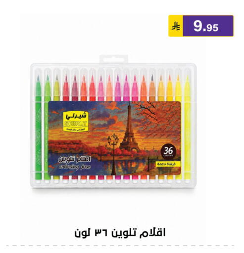 available at Al Hussain Top Up in KSA, Saudi Arabia, Saudi - Riyadh