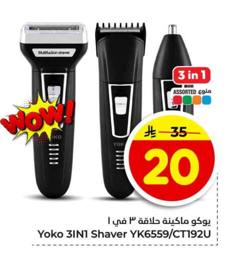 available at Hyper Al Wafa in KSA, Saudi Arabia, Saudi - Jeddah