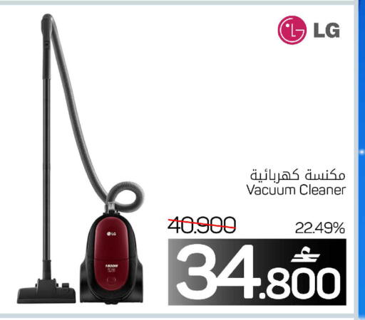 available at مارك & سايف in عُمان - مسقط‎