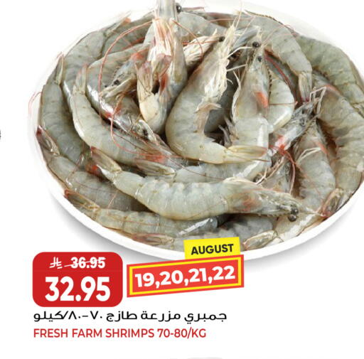 available at Grand Hyper in KSA, Saudi Arabia, Saudi - Jeddah