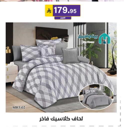 available at الحسين توب أب in مملكة العربية السعودية, السعودية, سعودية - الرياض