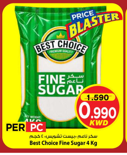 available at مارك & سايف in الكويت - مدينة الكويت