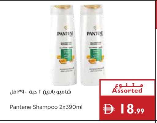 available at إسطنبول سوبرماركت in الإمارات العربية المتحدة , الامارات - أبو ظبي
