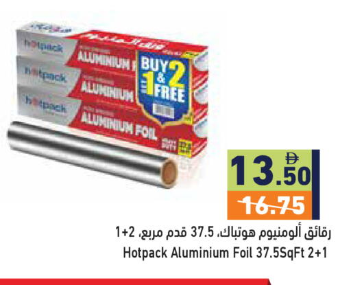 available at أسواق رامز in الإمارات العربية المتحدة , الامارات - رَأْس ٱلْخَيْمَة