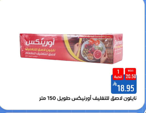 available at شبرا الطائف in مملكة العربية السعودية, السعودية, سعودية - مكة المكرمة