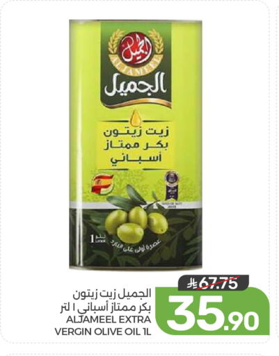 available at  مـزايــا in مملكة العربية السعودية, السعودية, سعودية - القطيف‎