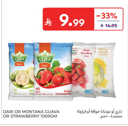 Guava Strawberry available at كارفور in مملكة العربية السعودية, السعودية, سعودية - جدة