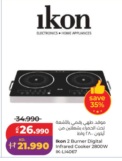 available at Lulu Hypermarket  in Kuwait - Kuwait City