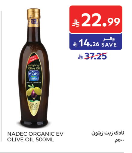 available at Carrefour in KSA, Saudi Arabia, Saudi - Medina