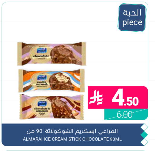 available at اسواق المنتزه in مملكة العربية السعودية, السعودية, سعودية - القطيف‎