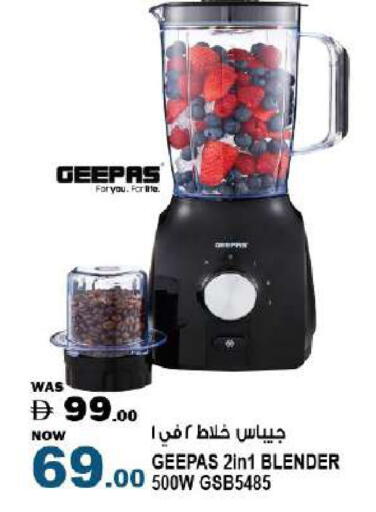 available at Hashim Hypermarket in UAE - Sharjah / Ajman