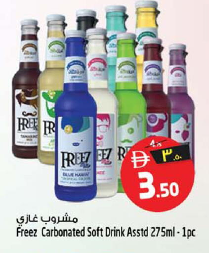 available at سفاري هايبر ماركت in الإمارات العربية المتحدة , الامارات - رَأْس ٱلْخَيْمَة