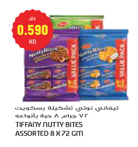 available at Grand Costo in Kuwait - Kuwait City