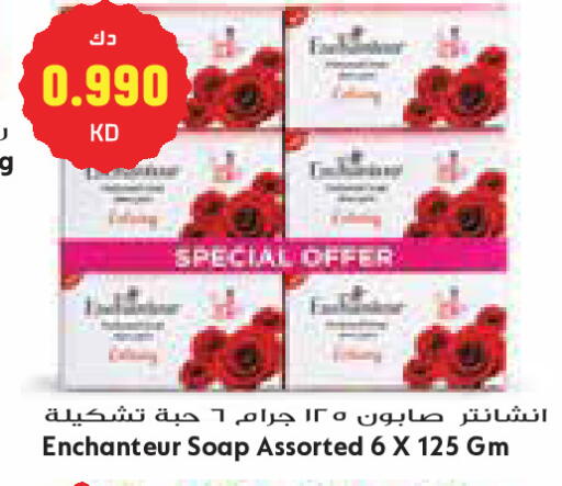 available at Grand Costo in Kuwait - Kuwait City