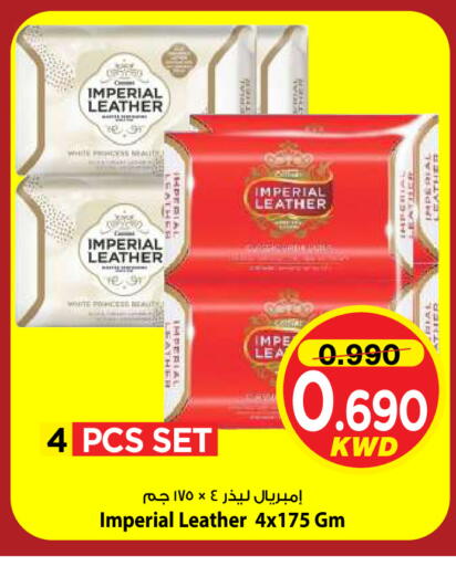 available at مارك & سايف in الكويت - مدينة الكويت