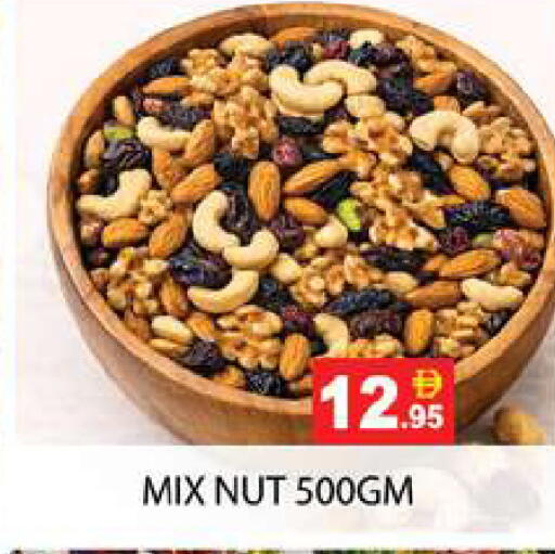 available at Zain Mart Supermarket in UAE - Ras al Khaimah