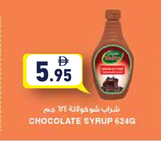 available at أسواق رامز in الإمارات العربية المتحدة , الامارات - أبو ظبي