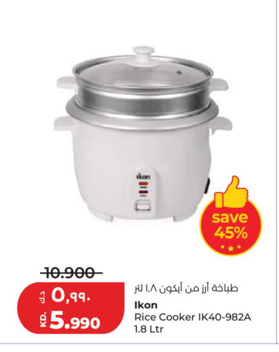 available at Lulu Hypermarket  in Kuwait - Kuwait City
