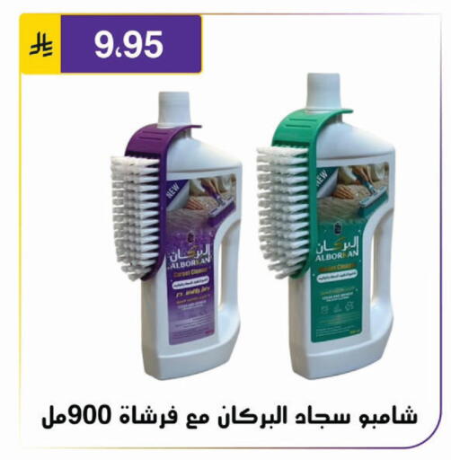 available at Al Hussain Top Up in KSA, Saudi Arabia, Saudi - Riyadh