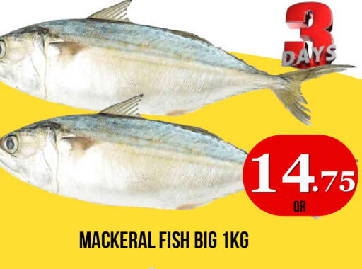 available at Dubai Shopping Center in Qatar - Al Wakra