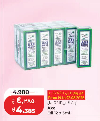 available at Lulu Hypermarket  in Kuwait - Kuwait City