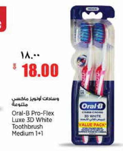 available at Retail Mart in Qatar - Al Daayen