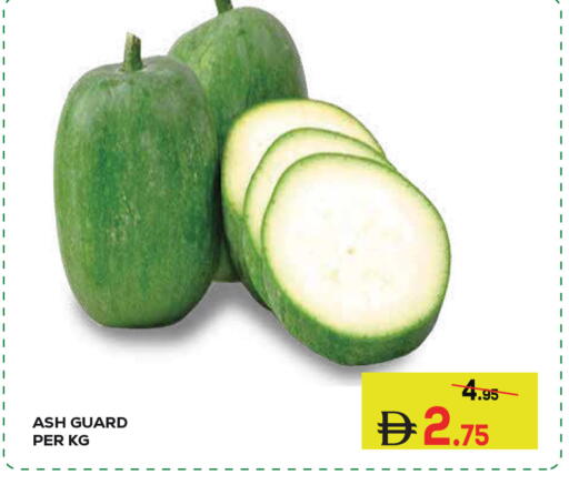 available at كيرالا هايبرماركت in الإمارات العربية المتحدة , الامارات - رَأْس ٱلْخَيْمَة