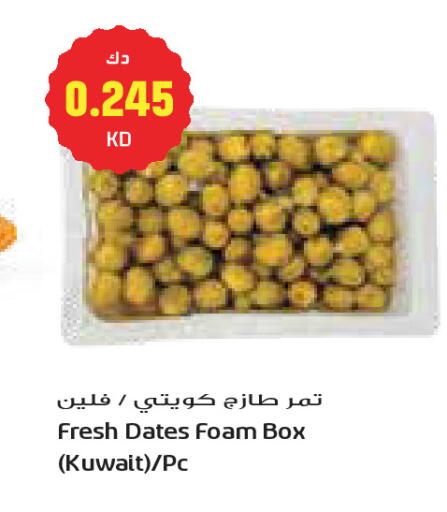 available at جراند كوستو in الكويت - مدينة الكويت