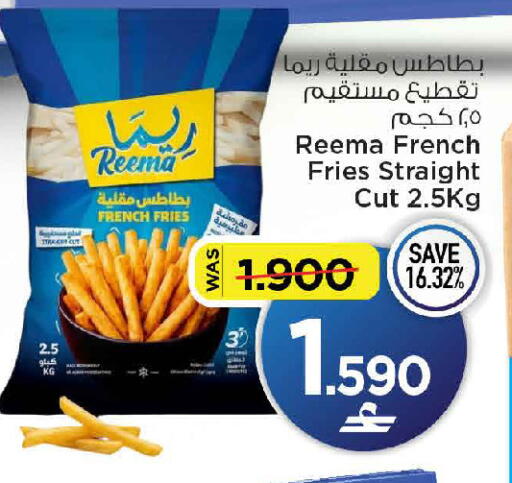 available at مارك & سايف in عُمان - مسقط‎