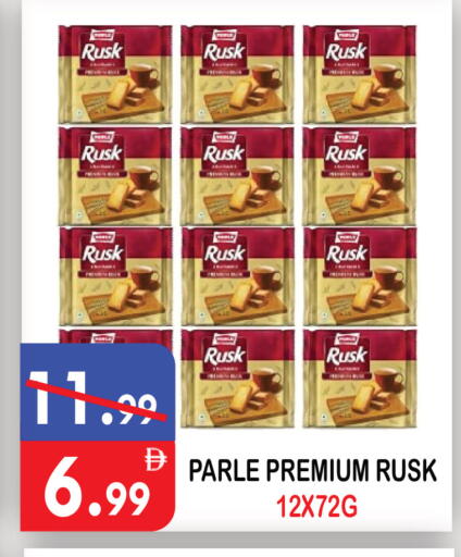 available at United Hypermarket in UAE - Dubai