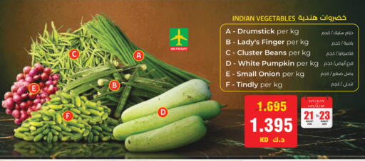 Pumpkin Onion from India available at Lulu Hypermarket  in Kuwait - Kuwait City